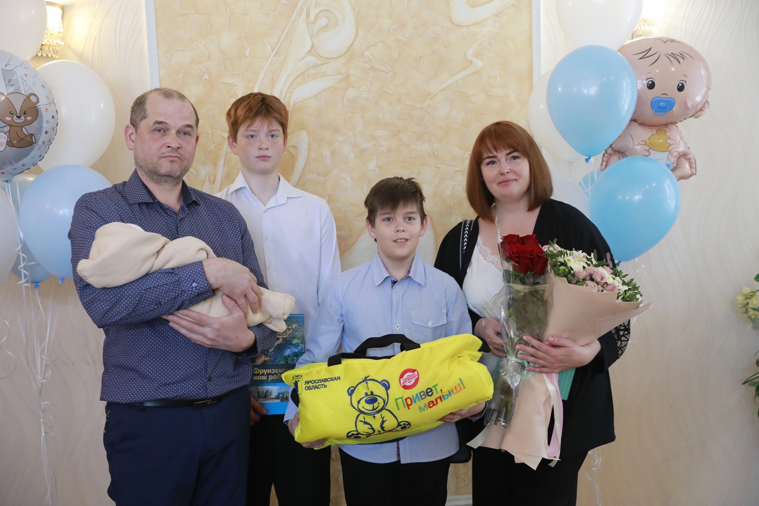 Владимир/Июль24/Май25/28_Упр ЗАГС Яр обл..jpg